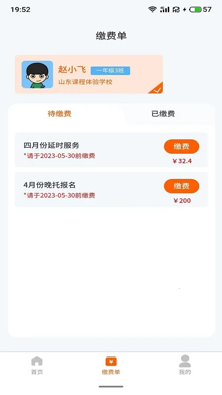 С�������ְ�׿���ֻ���v1.2.9 �ֻ���