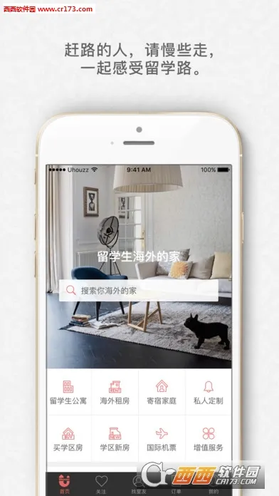 �������������ֻ���v3.5.3 �ֻ���