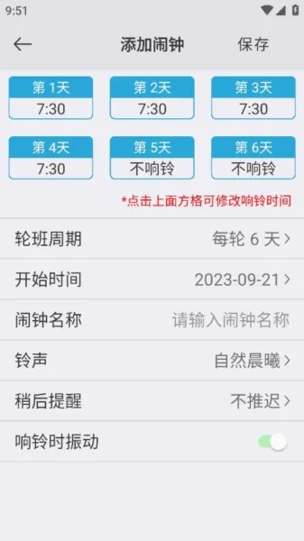 �������������ֻ���