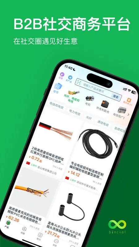 ����2026�ٷ�����v3.5.0 ��Ѱ�