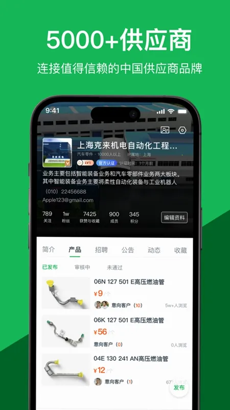 ����2026�ٷ�����v3.5.0 ��Ѱ�