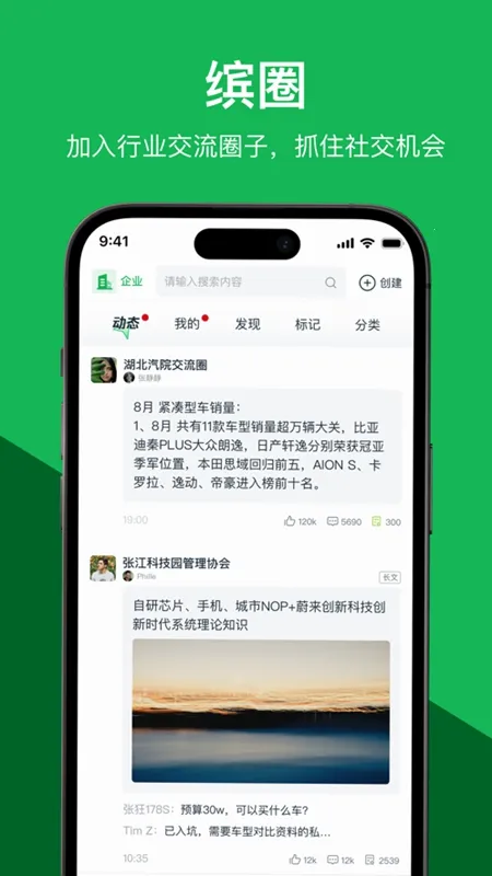 ����2026�ٷ�����v3.5.0 ��Ѱ�