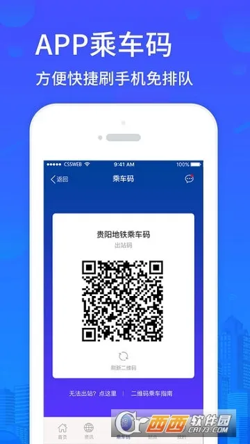 ��������(�������з���)v1.0.6 ��׿��