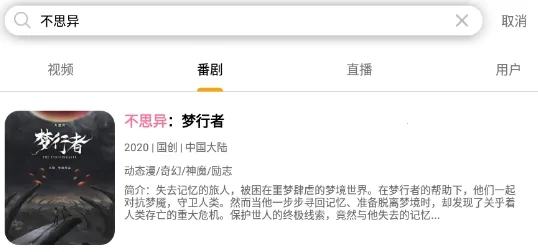 BiliHub�����ֻ���