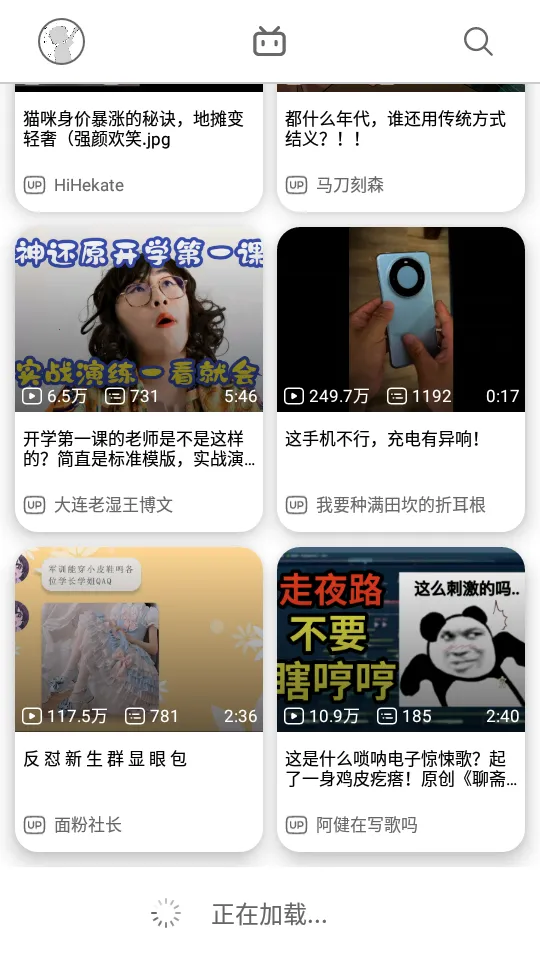 BiliHub�����ֻ���v4.3.1 ��׿��