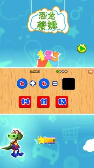 ������ķ(������ķ��Ϸ)v06.00.002 �ٷ�����