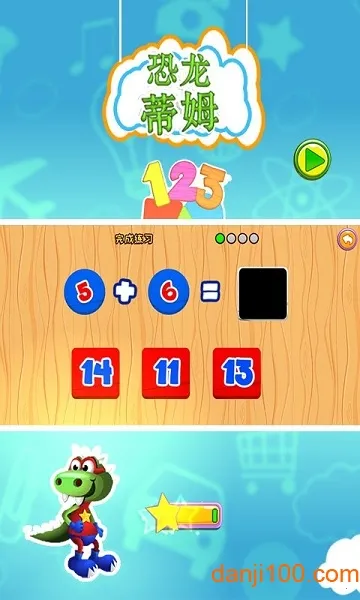 ������ķ(������ķ��Ϸ)v06.00.002 �ٷ�����