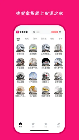 ��Դ֮�������ֻ���v1.8.0 ��׿��