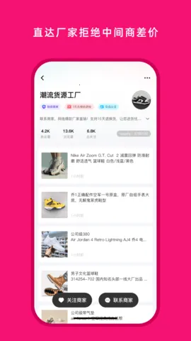 ��Դ֮�������ֻ���v1.8.0 ��׿��