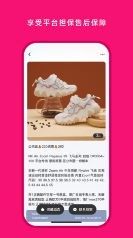 ��Դ֮�������ֻ���v1.8.0 ��׿��