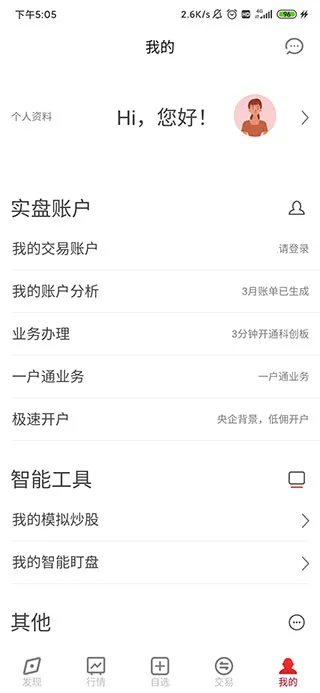 ���֤ȯ(����Ͷ������)