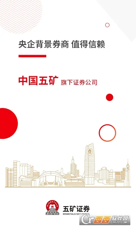 ���֤ȯ(����Ͷ������)