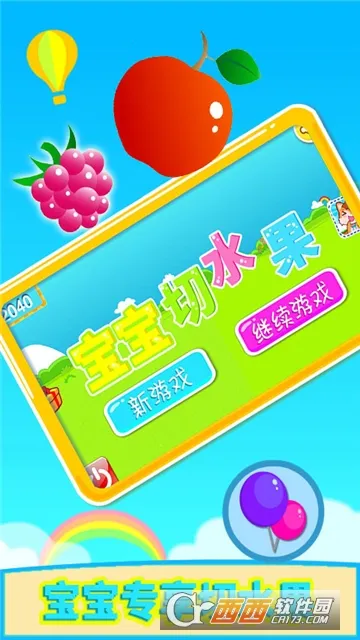 ������ˮ��2026�ٷ�����v3.571.311j ��׿��