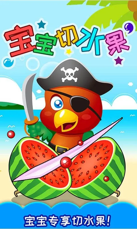 ������ˮ��2026�ٷ�����v3.571.311j ��׿��