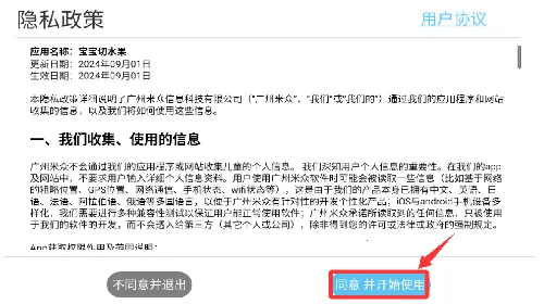 ������ˮ��2026�ٷ�����