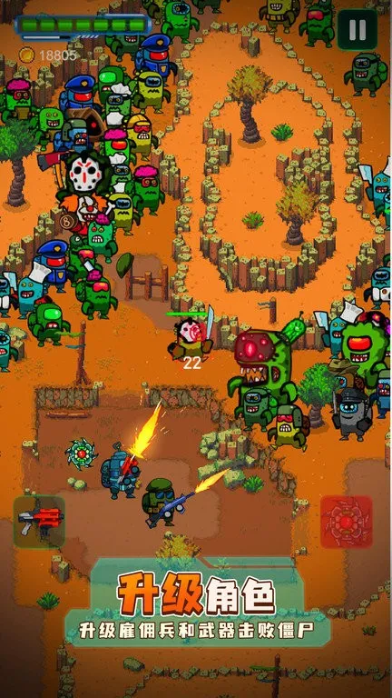 ̫�ս�ʬ�Ҵ���2(̫�ս�ʬ�����Ϸ)v0.2 ��׿��