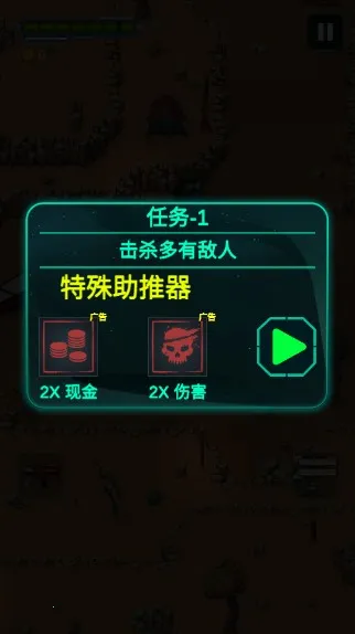 ̫�ս�ʬ�Ҵ���2(̫�ս�ʬ�����Ϸ)v0.2 ��׿��