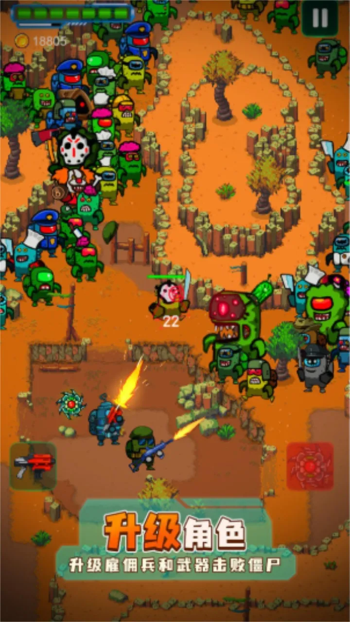 ̫�ս�ʬ�Ҵ���2(̫�ս�ʬ�����Ϸ)v0.2 ��׿��