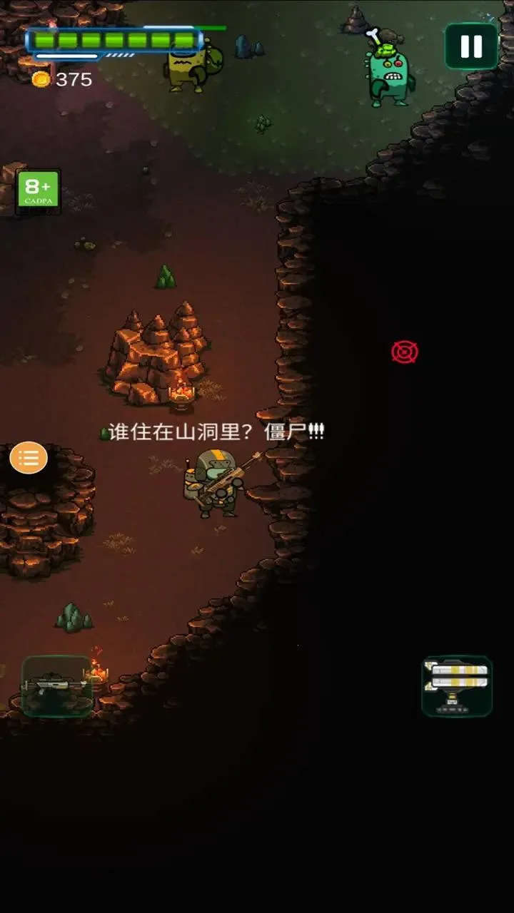 ̫�ս�ʬ�Ҵ���2(̫�ս�ʬ�����Ϸ)v0.2 ��׿��