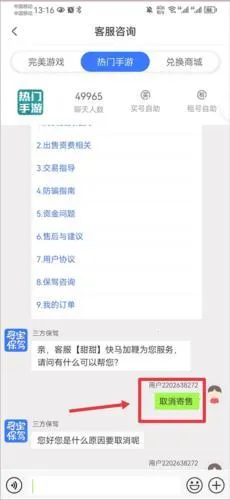 Ѱ�������������罻��(��Ϸ����ƽ̨)