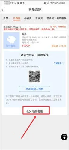 Ѱ�������������罻��(��Ϸ����ƽ̨)