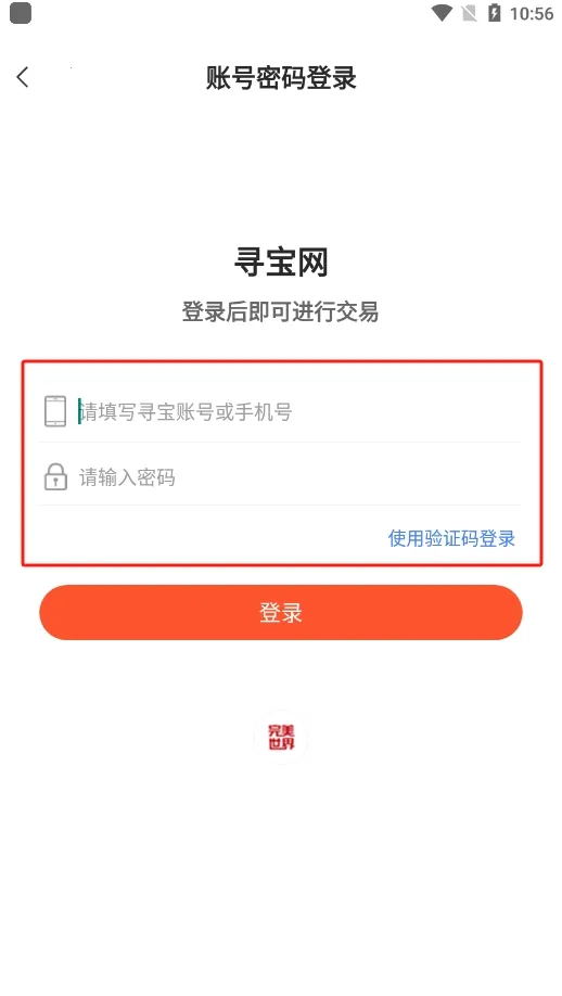 Ѱ�������������罻��(��Ϸ����ƽ̨)v1.6.6 ��׿��