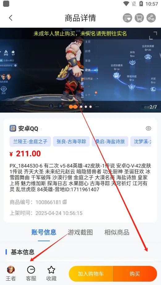 Ѱ�������������罻��(��Ϸ����ƽ̨)v1.6.6 ��׿��