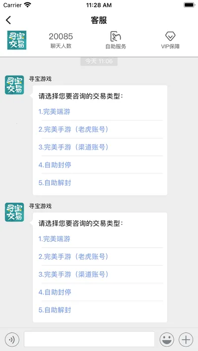 Ѱ�������������罻��(��Ϸ����ƽ̨)v1.6.6 ��׿��