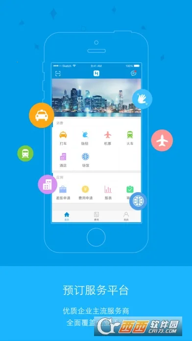 ������(���ñ�������)v2.19.69 �ֻ���