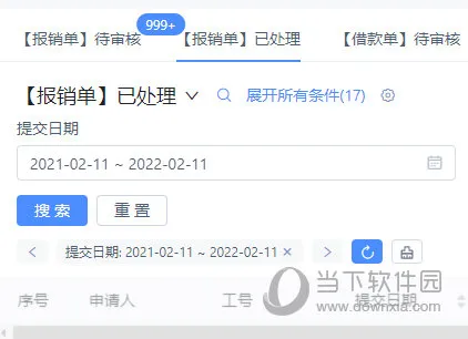 ������(���ñ�������)