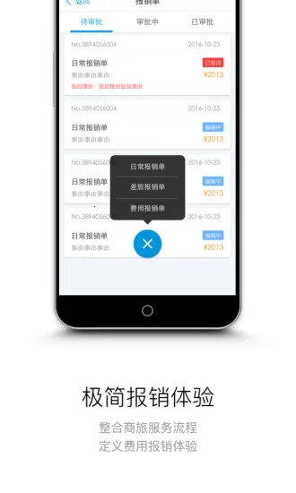 ������(���ñ�������)v2.19.69 �ֻ���