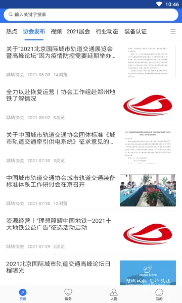 ����ǹ�(�콻��Ѷ����)v2.1.40 �ֻ���