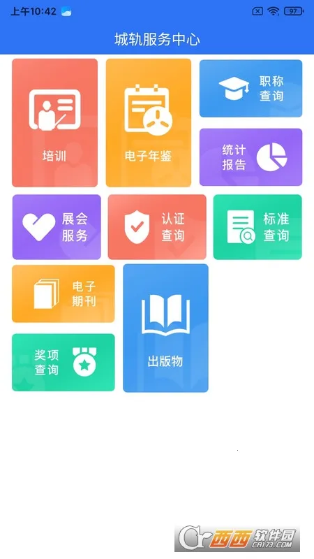 ����ǹ�(�콻��Ѷ����)v2.1.40 �ֻ���