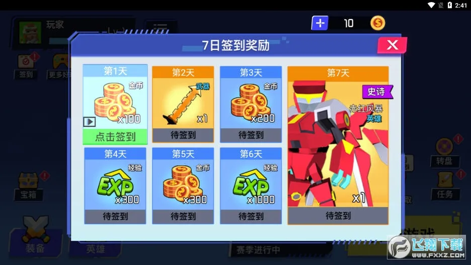 ������״��Ҷ�2026�ٷ����°汾v1.0 ��Ѱ�