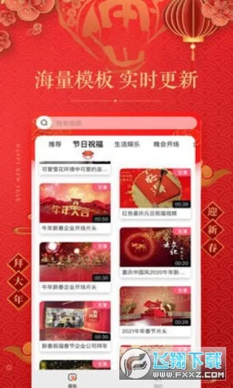 ������Ƶ������׿���ֻ���v1.1.7 �ٷ�����