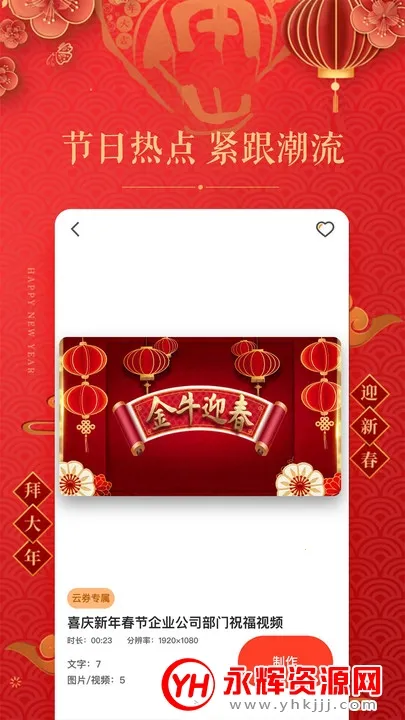 ������Ƶ������׿���ֻ���v1.1.7 �ٷ�����