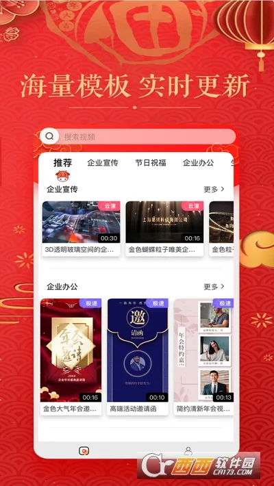 ������Ƶ������׿���ֻ���v1.1.7 �ٷ�����