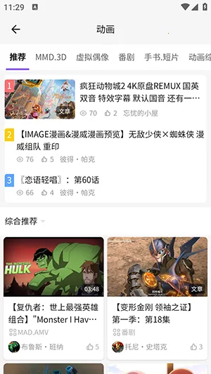 Mfuns�����ֻ���v1.4.6 �ٷ�����