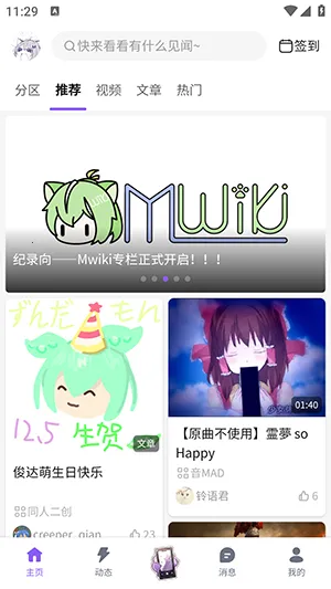 Mfuns�����ֻ���