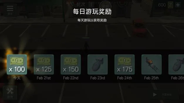 ɥʬ����2026���°汾v2.61 ��Ѱ�