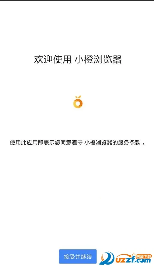 С�������2026���ذ�װv1.0 �ֻ���