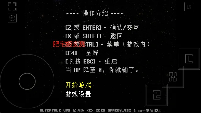 ���⴫˵(����ð����Ϸ)v750000 ��׿��