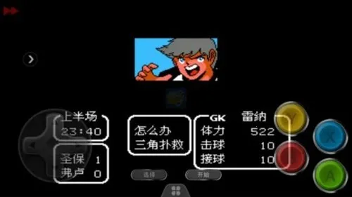 ��ʹ֮��2�۷�֮ս(���򾺼���Ϸ)v1.0 ��Ѱ�