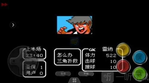 ��ʹ֮��2�۷�֮ս(���򾺼���Ϸ)