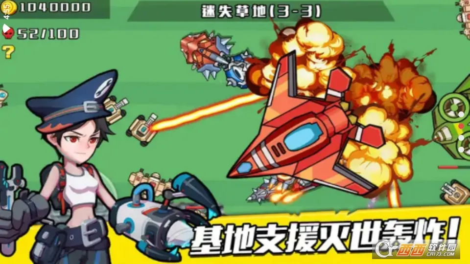 �񱩻�е�߰�׿���ֻ���v1.0 ��Ѱ�