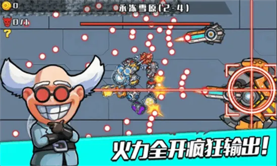 �񱩻�е�߰�׿���ֻ���v1.0 ��Ѱ�