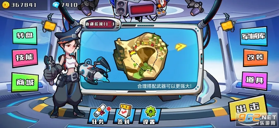 �񱩻�е�߰�׿���ֻ���v1.0 ��Ѱ�