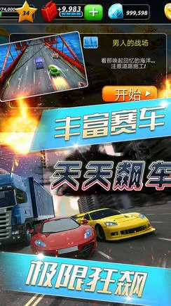 ����쭳�(쭳�������Ϸ)v189.1.4.3018 ��׿��