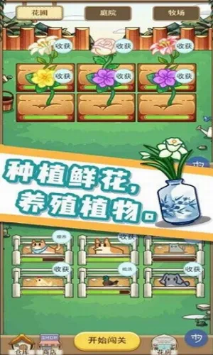 ��֯������׿���ֻ���vszhh.1.1.20220422 �ٷ�����