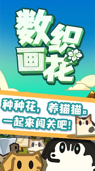 ��֯������׿���ֻ���vszhh.1.1.20220422 �ٷ�����